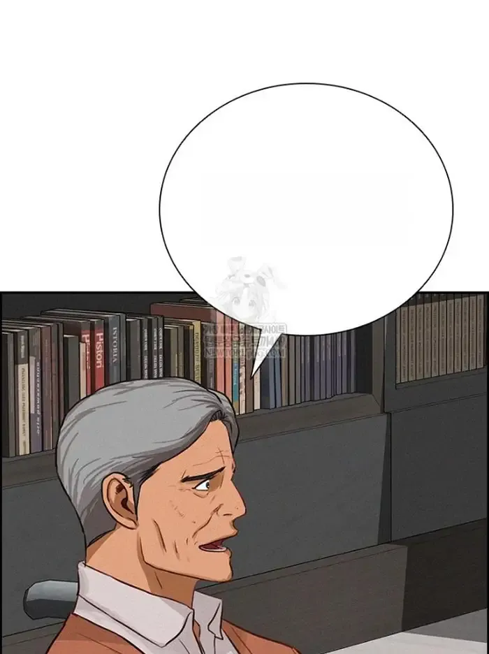Read Lord of Money Ar Manga Online