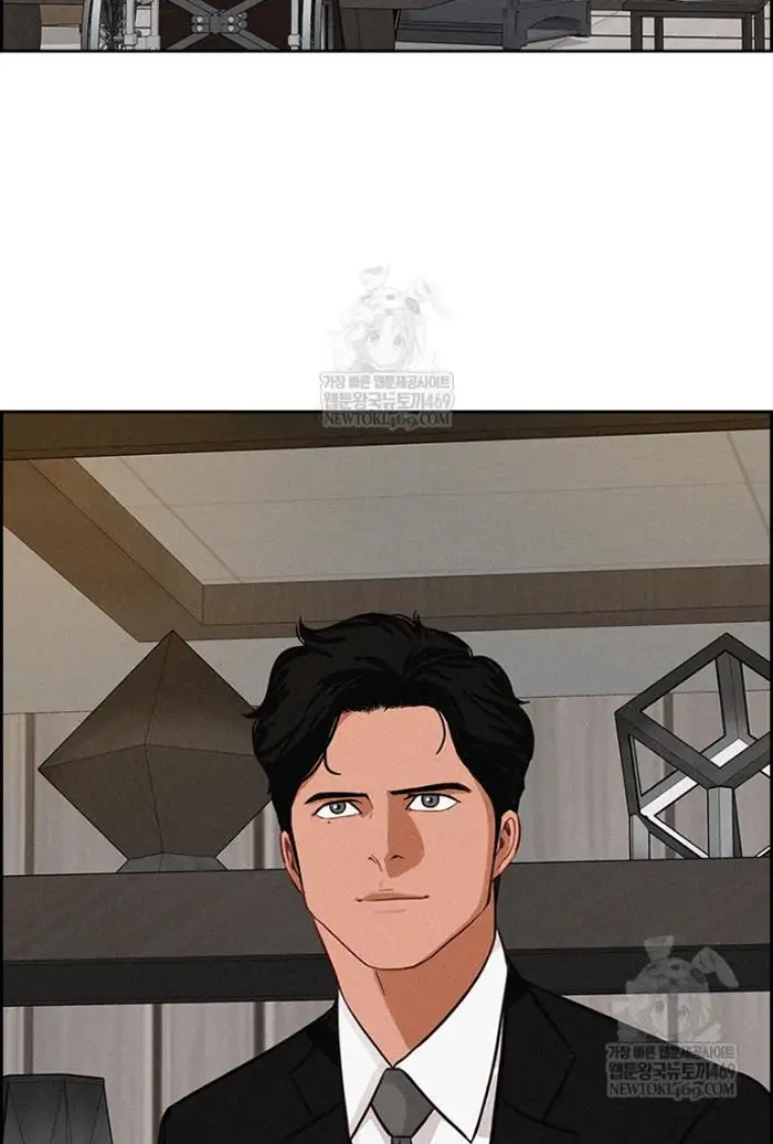 Read Lord of Money Ar Manga Online