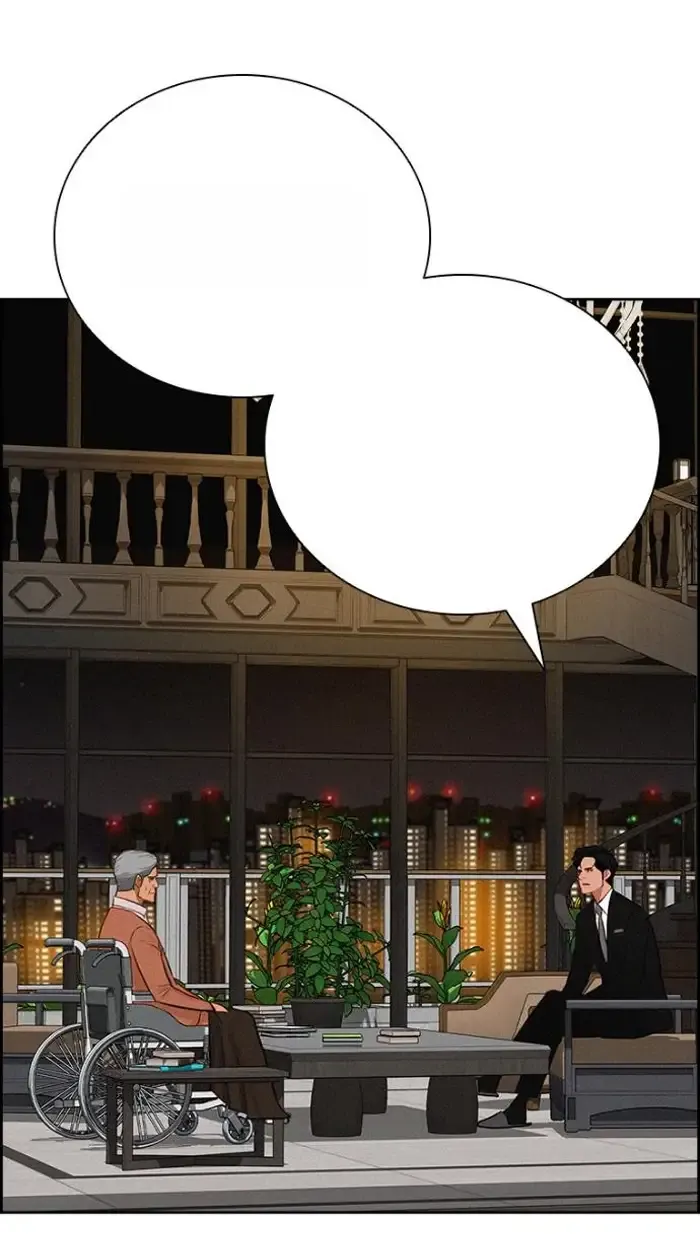 Read Lord of Money Ar Manga Online