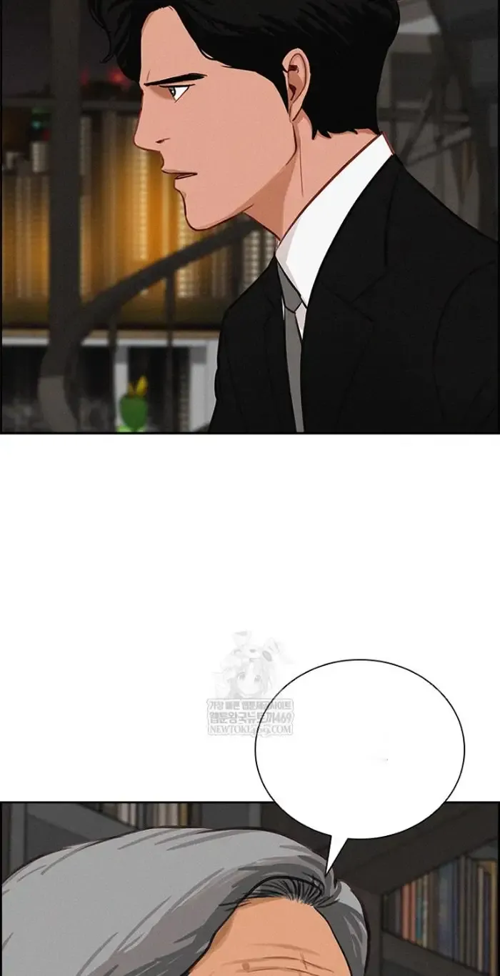 Read Lord of Money Ar Manga Online