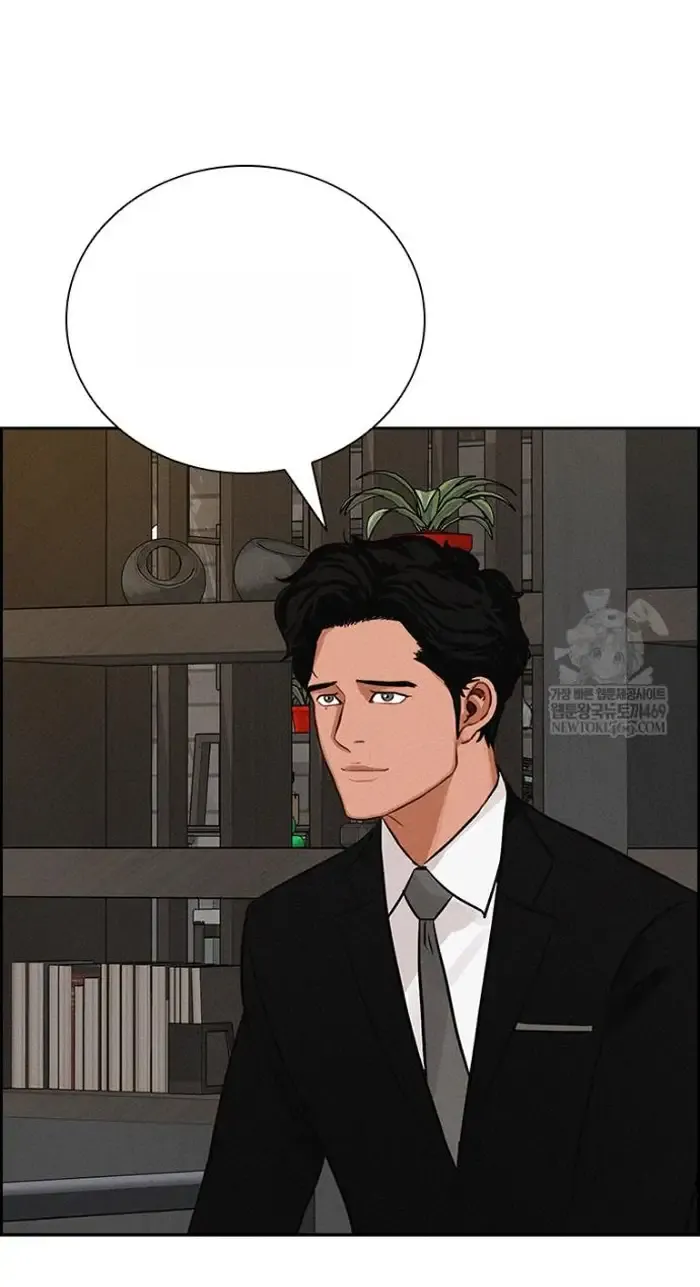 Read Lord of Money Ar Manga Online