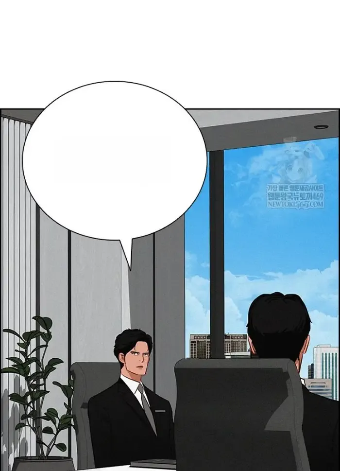 Read Lord of Money Ar Manga Online