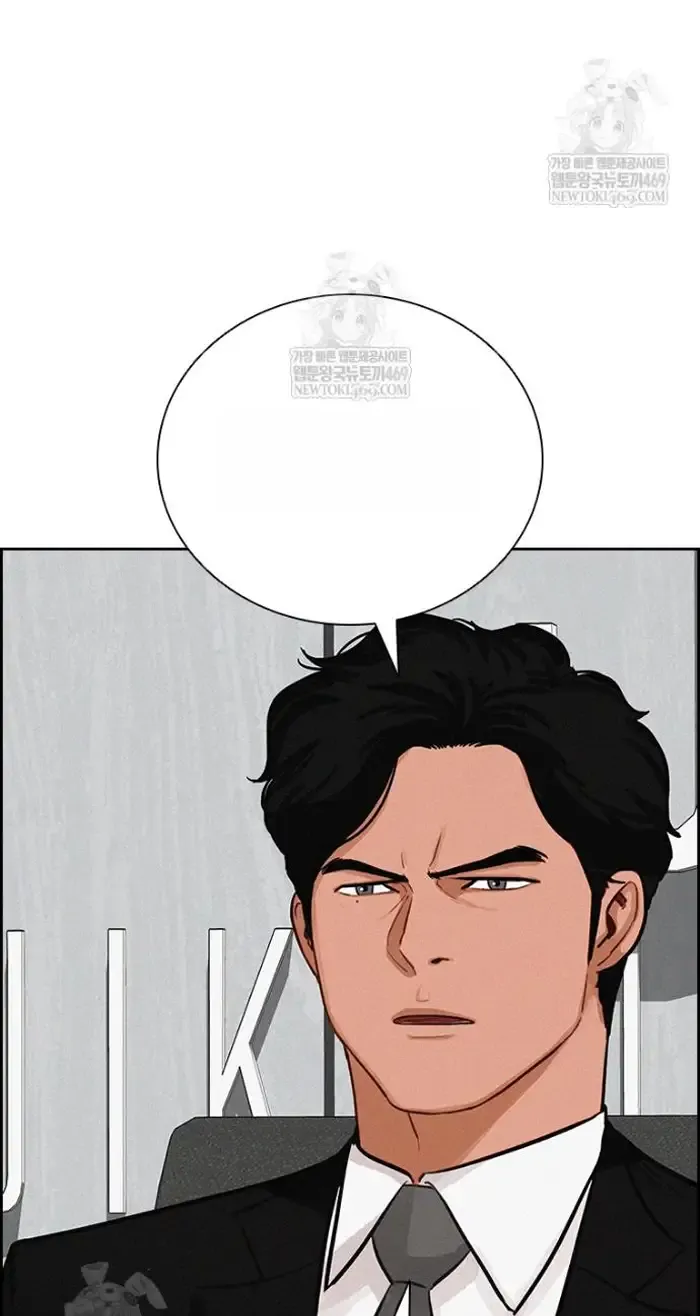 Read Lord of Money Ar Manga Online