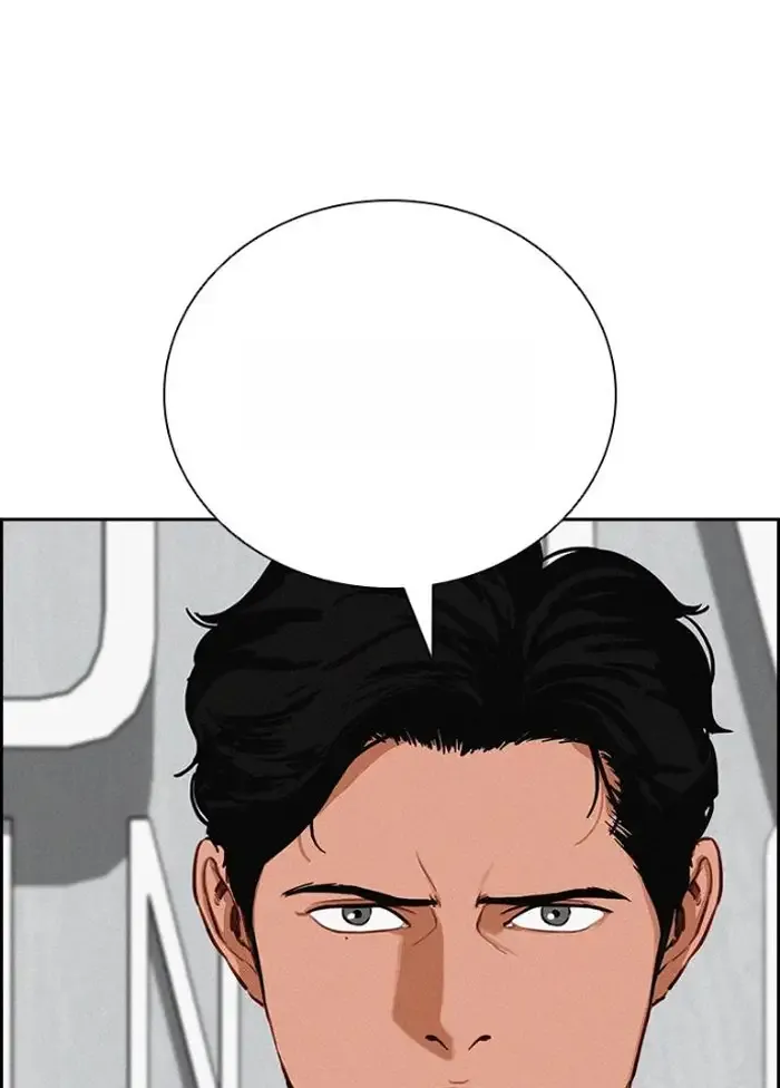 Read Lord of Money Ar Manga Online