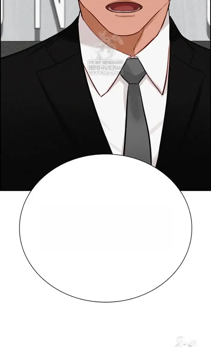 Read Lord of Money Ar Manga Online