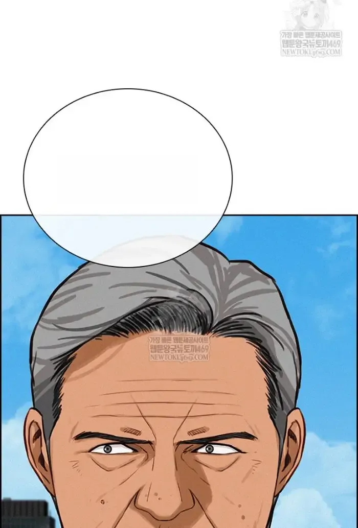 Read Lord of Money Ar Manga Online