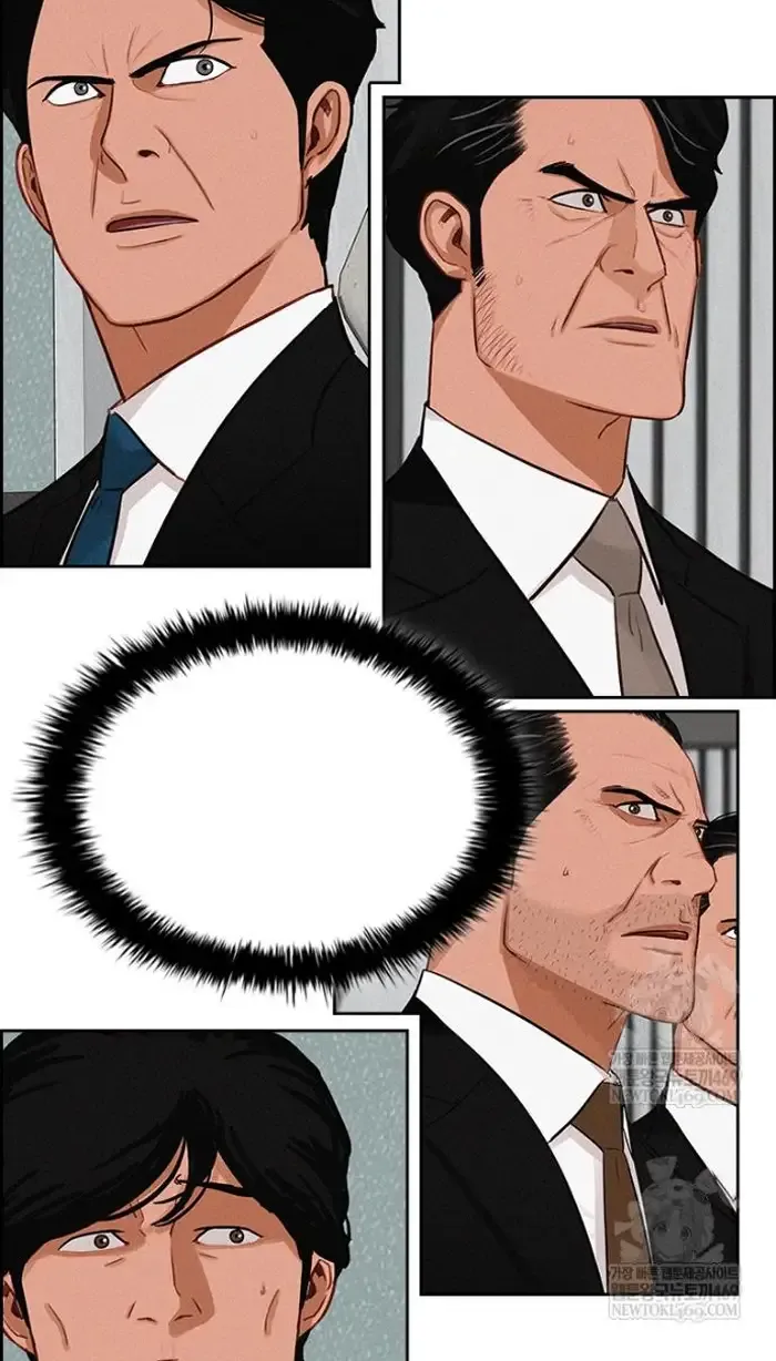 Read Lord of Money Ar Manga Online