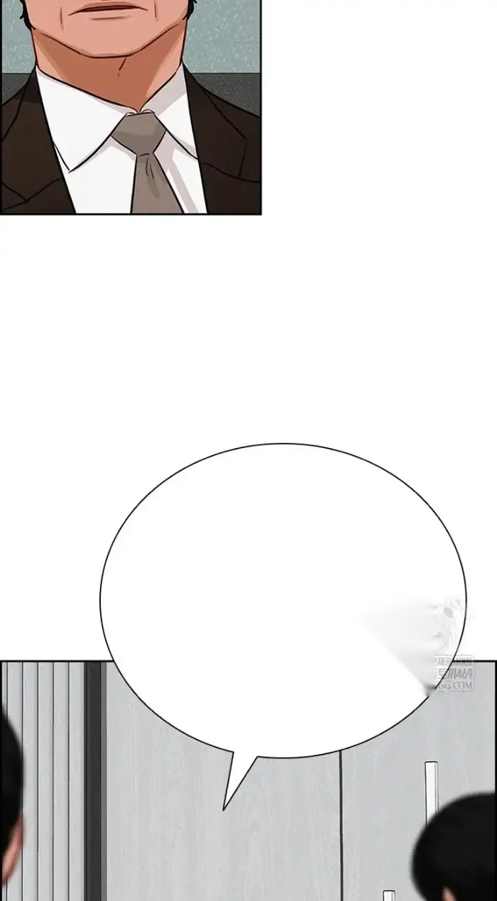 Read Lord of Money Ar Manga Online