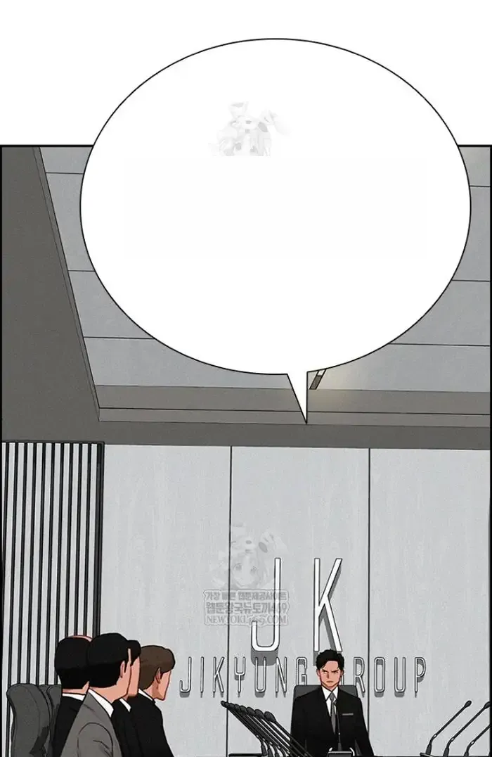Read Lord of Money Ar Manga Online