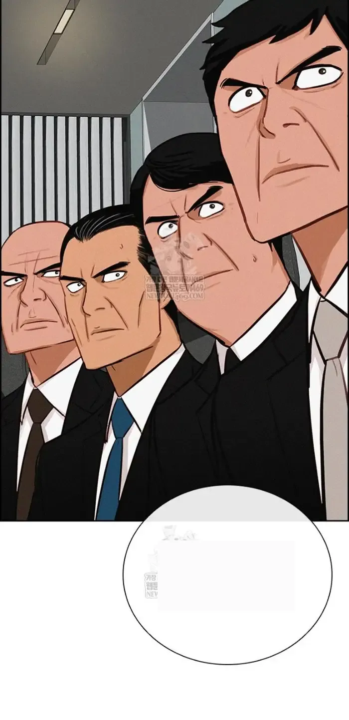 Read Lord of Money Ar Manga Online