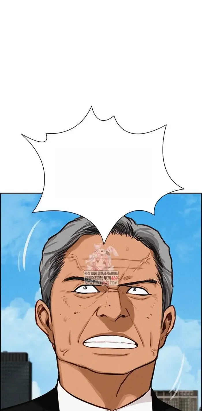 Read Lord of Money Ar Manga Online