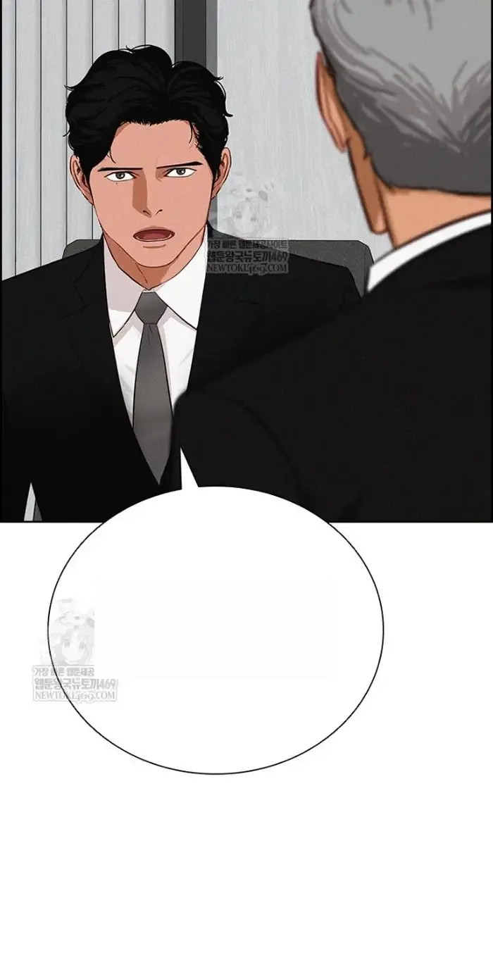 Read Lord of Money Ar Manga Online