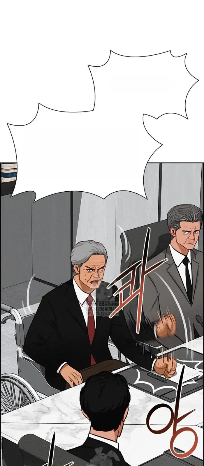 Read Lord of Money Ar Manga Online