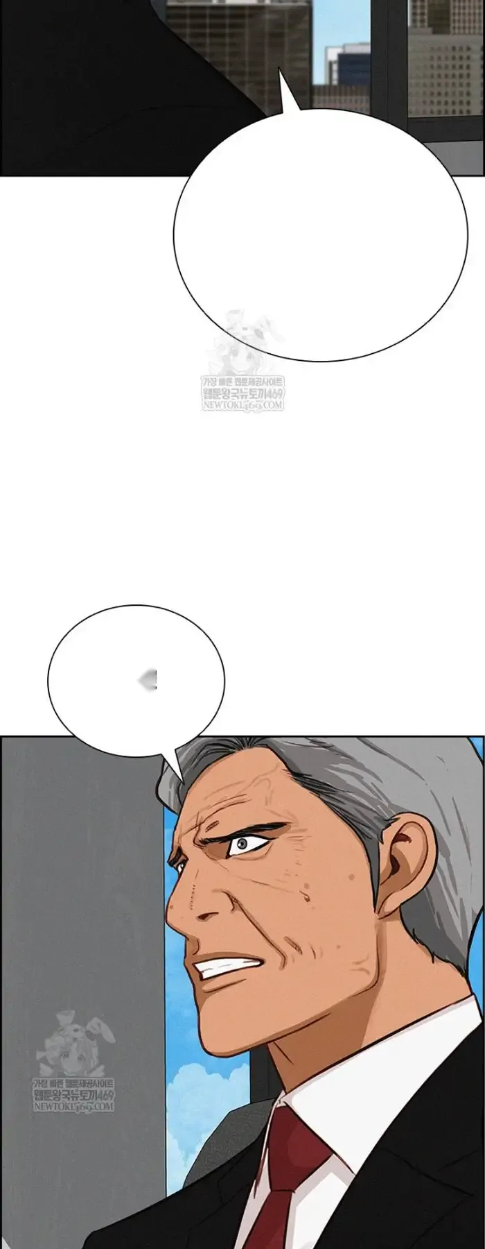 Read Lord of Money Ar Manga Online