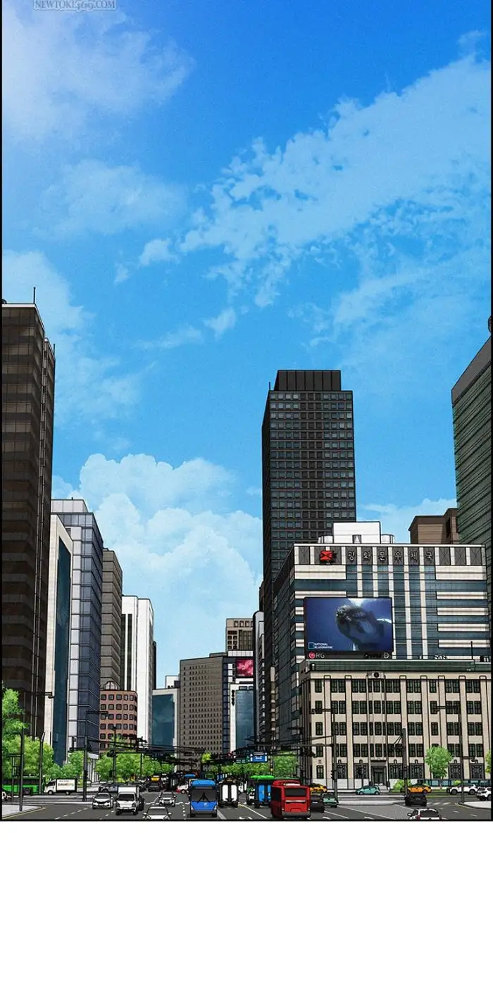 Read Lord of Money Ar Manga Online