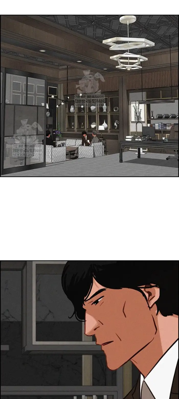 Read Lord of Money Ar Manga Online