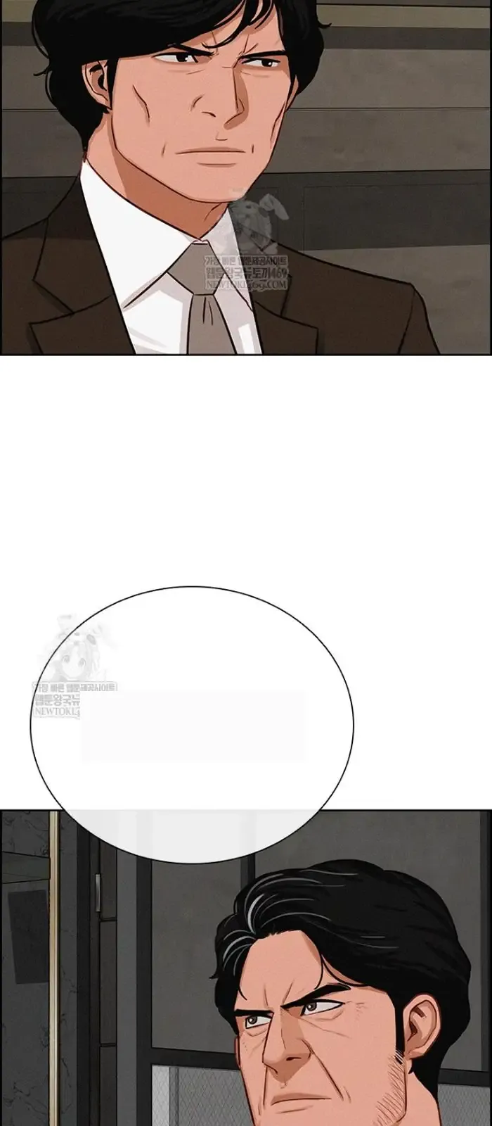 Read Lord of Money Ar Manga Online