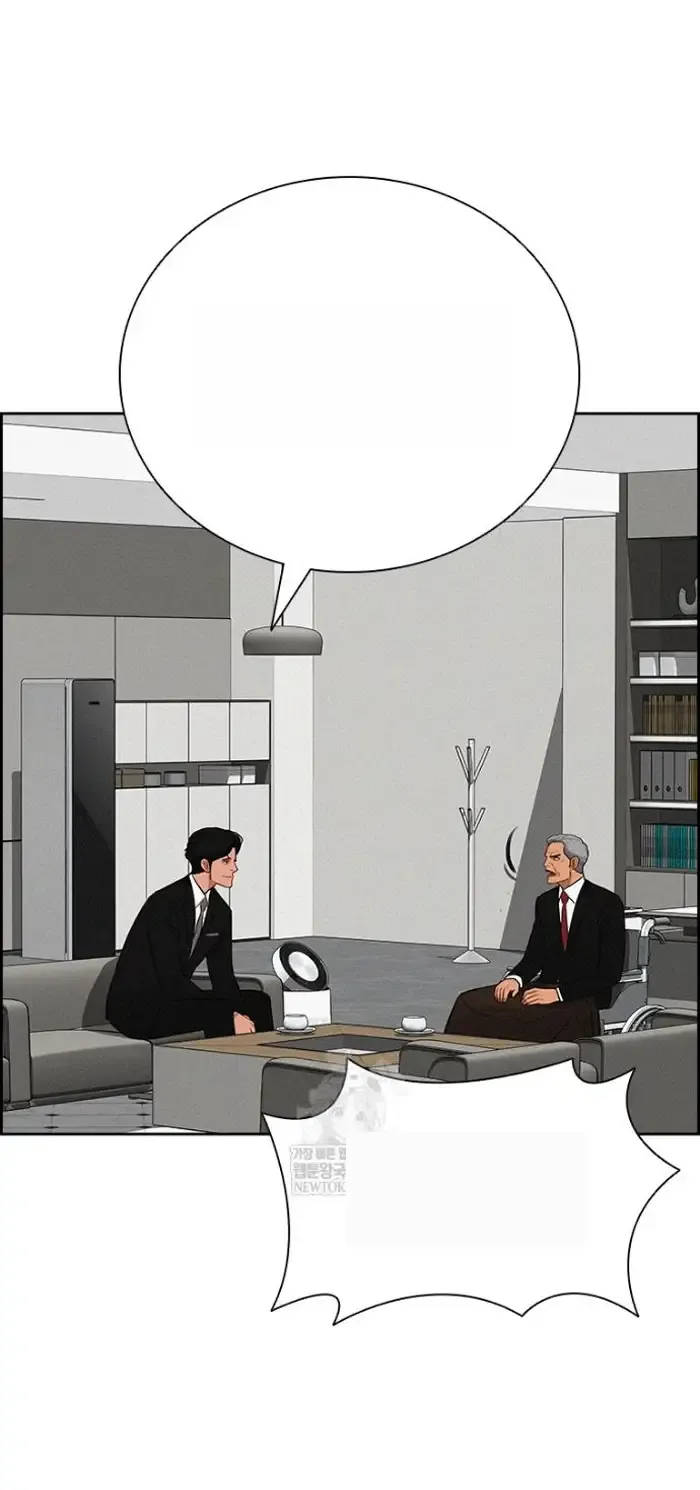 Read Lord of Money Ar Manga Online
