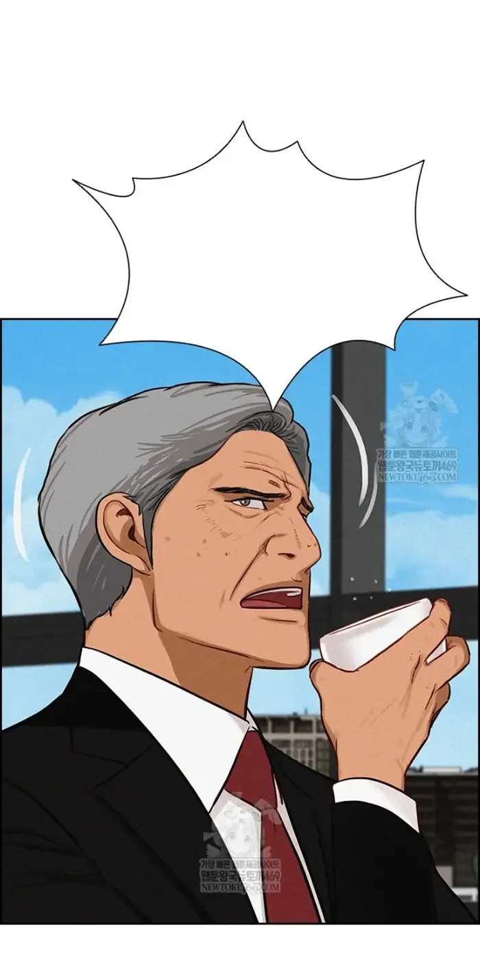 Read Lord of Money Ar Manga Online