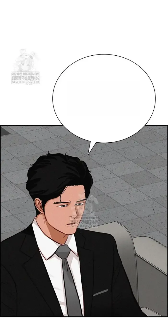 Read Lord of Money Ar Manga Online