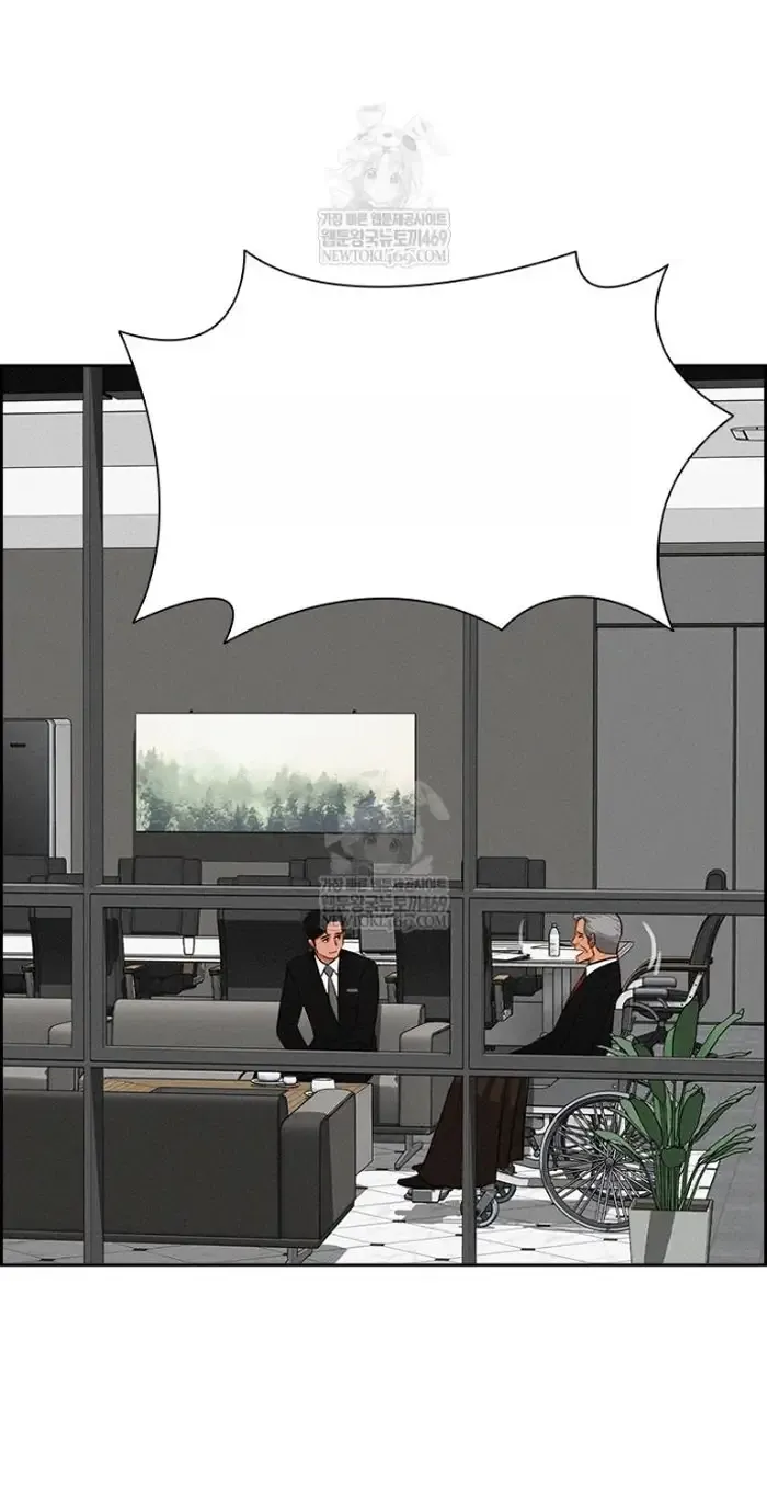 Read Lord of Money Ar Manga Online