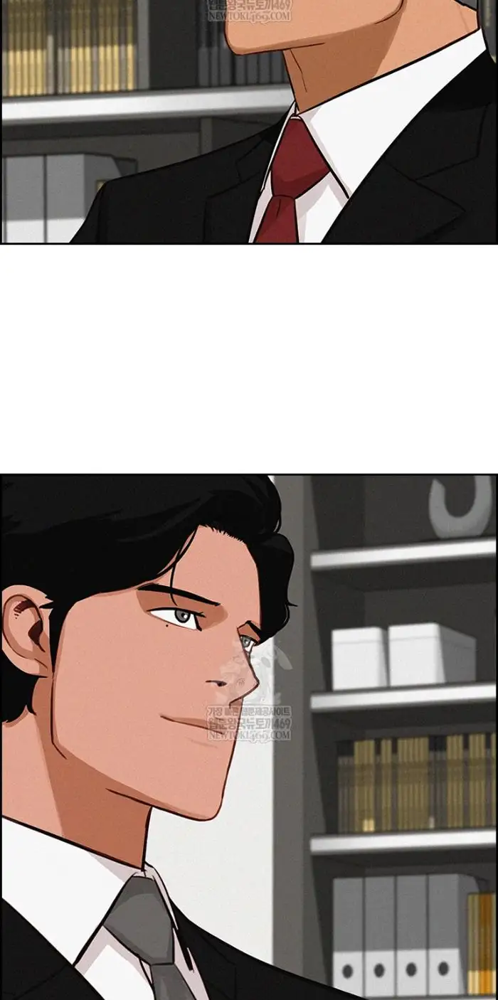 Read Lord of Money Ar Manga Online