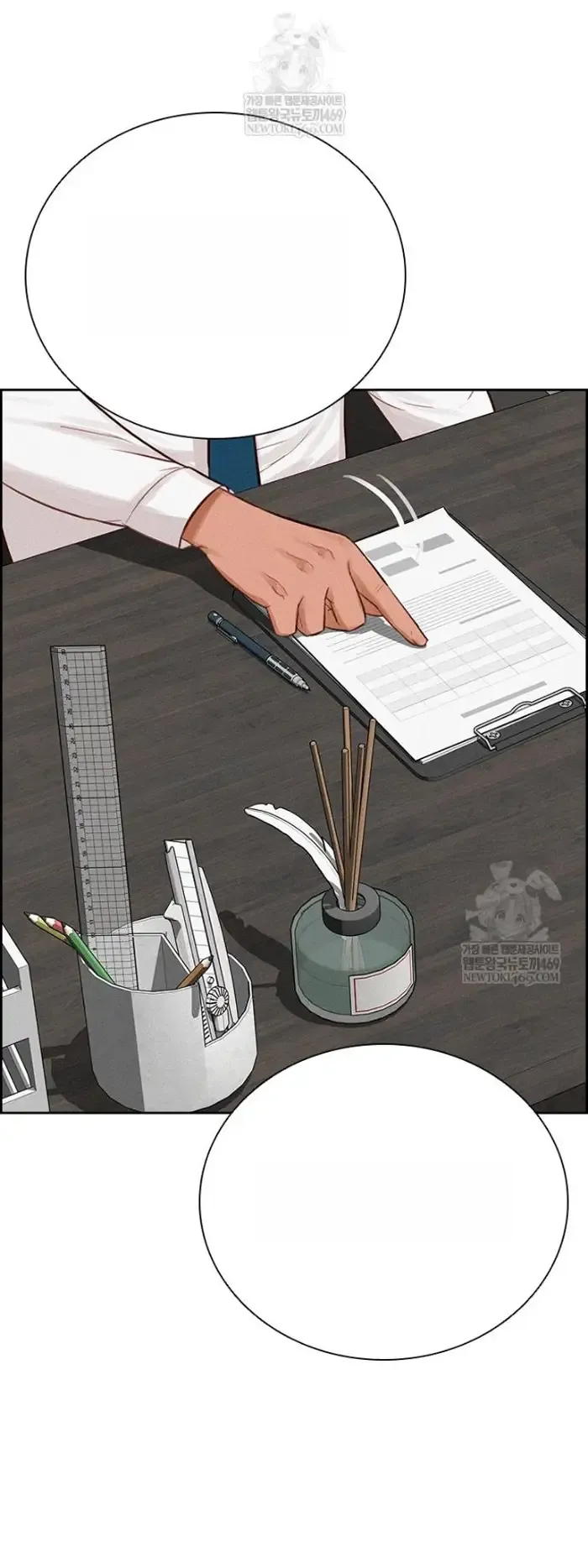Read Lord of Money Ar Manga Online