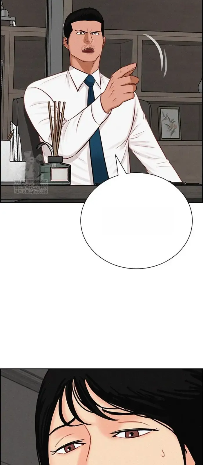 Read Lord of Money Ar Manga Online