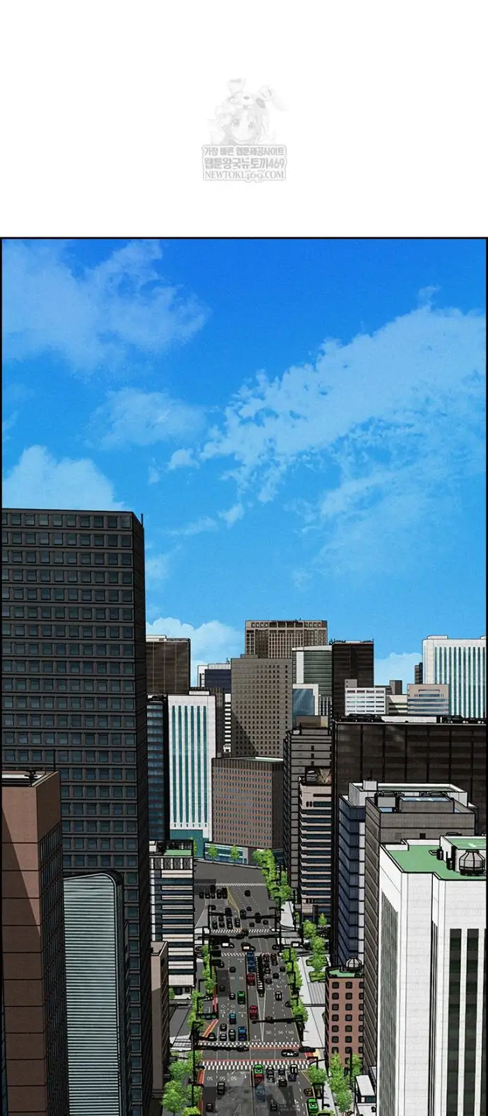 Read Lord of Money Ar Manga Online