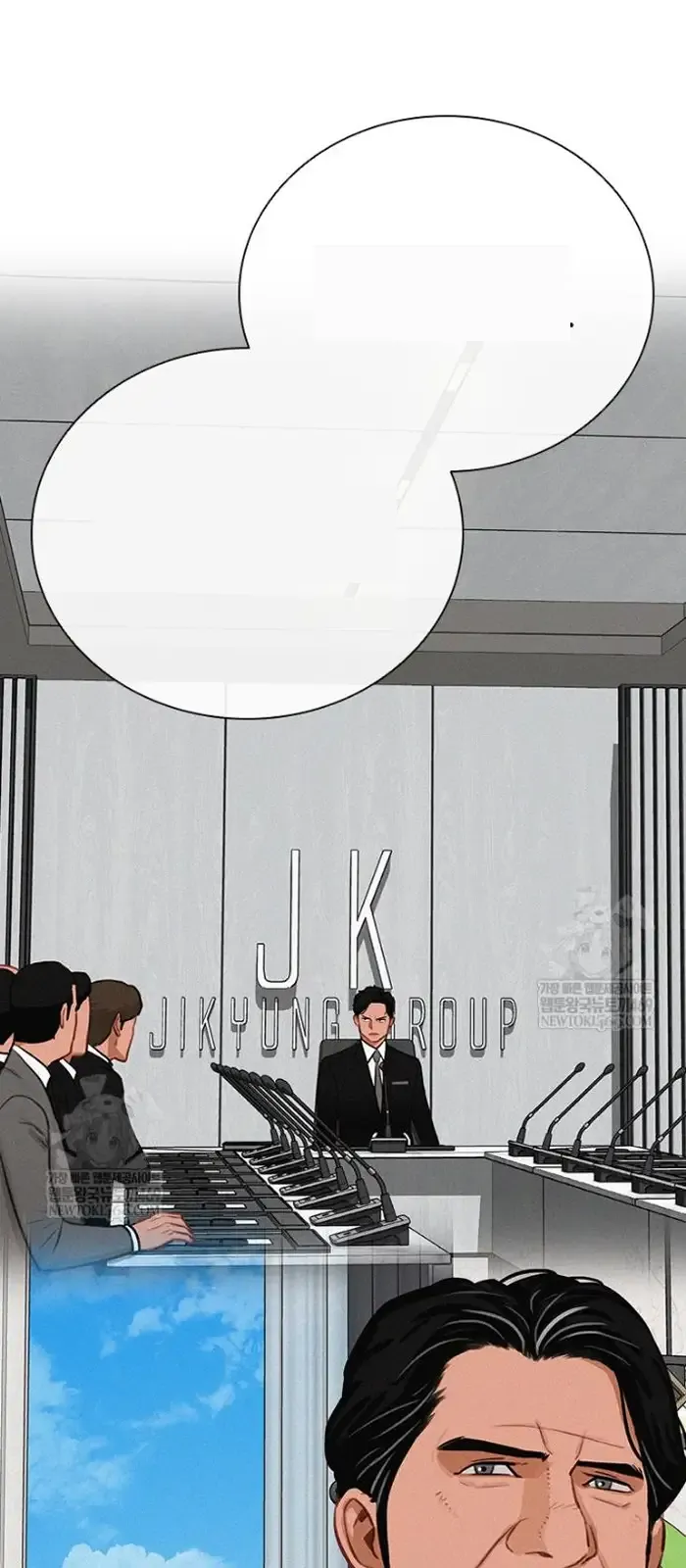 Read Lord of Money Ar Manga Online