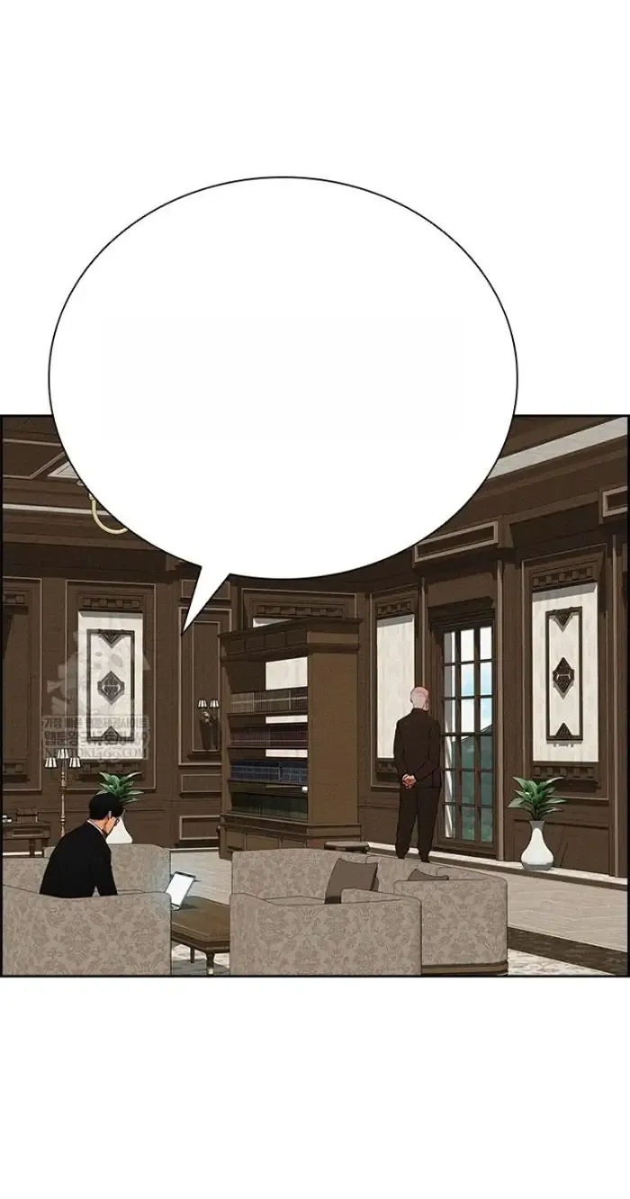 Read Lord of Money Ar Manga Online