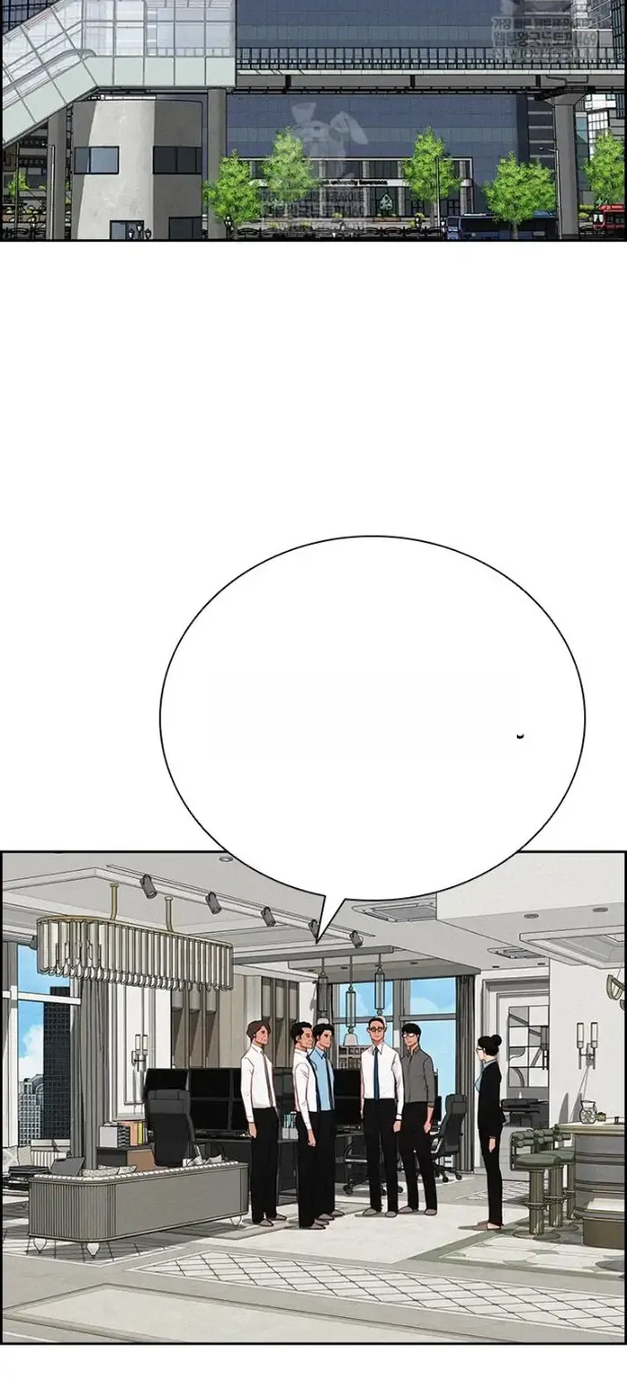 Read Lord of Money Ar Manga Online