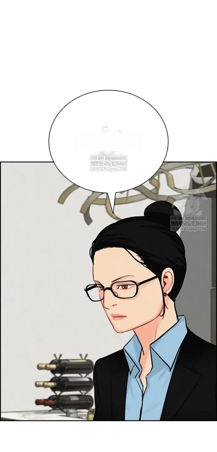 Read Lord of Money Ar Manga Online