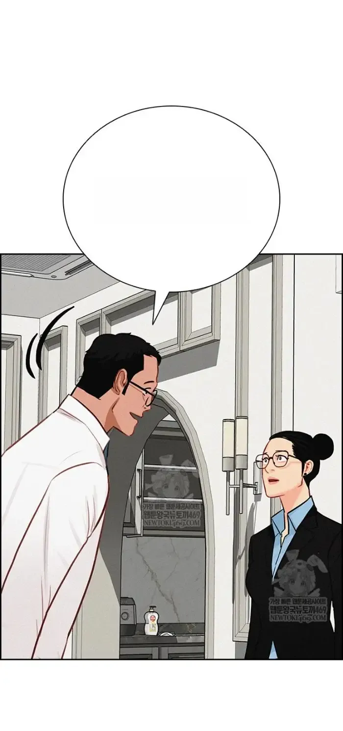 Read Lord of Money Ar Manga Online