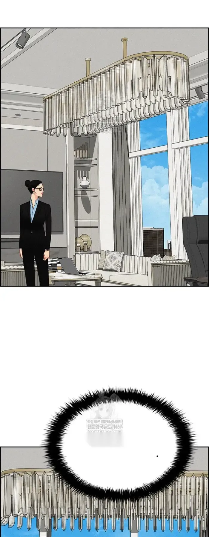 Read Lord of Money Ar Manga Online