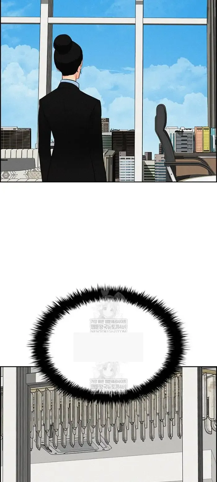 Read Lord of Money Ar Manga Online