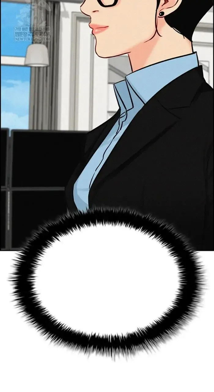 Read Lord of Money Ar Manga Online