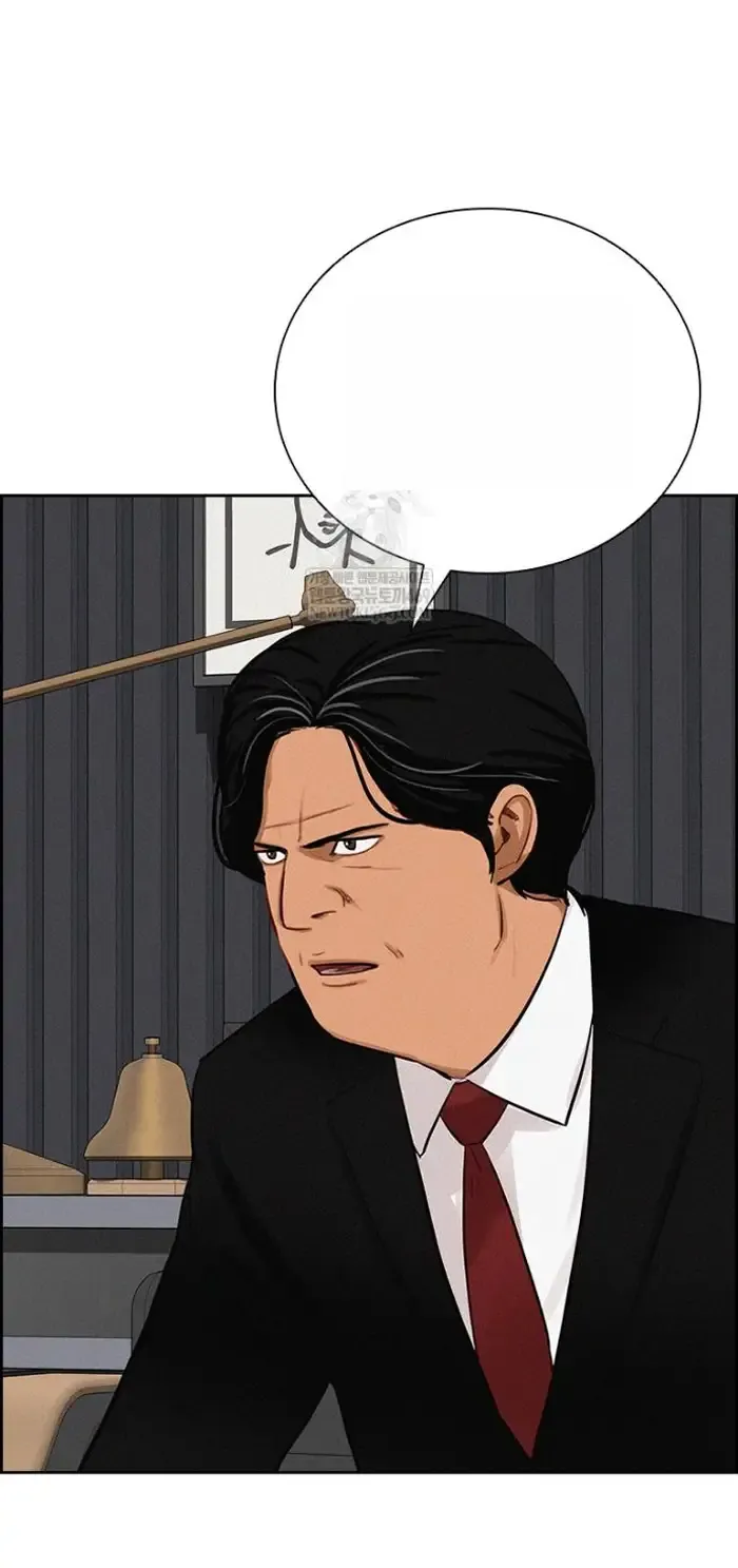 Read Lord of Money Ar Manga Online