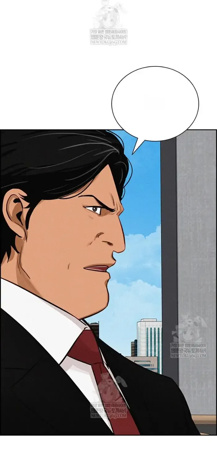 Read Lord of Money Ar Manga Online