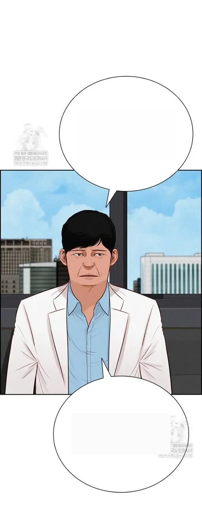 Read Lord of Money Ar Manga Online