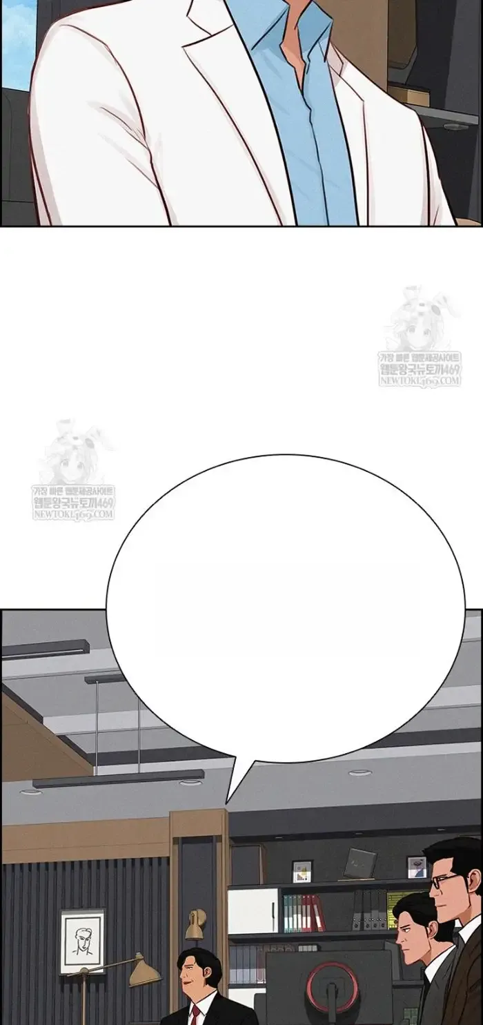 Read Lord of Money Ar Manga Online