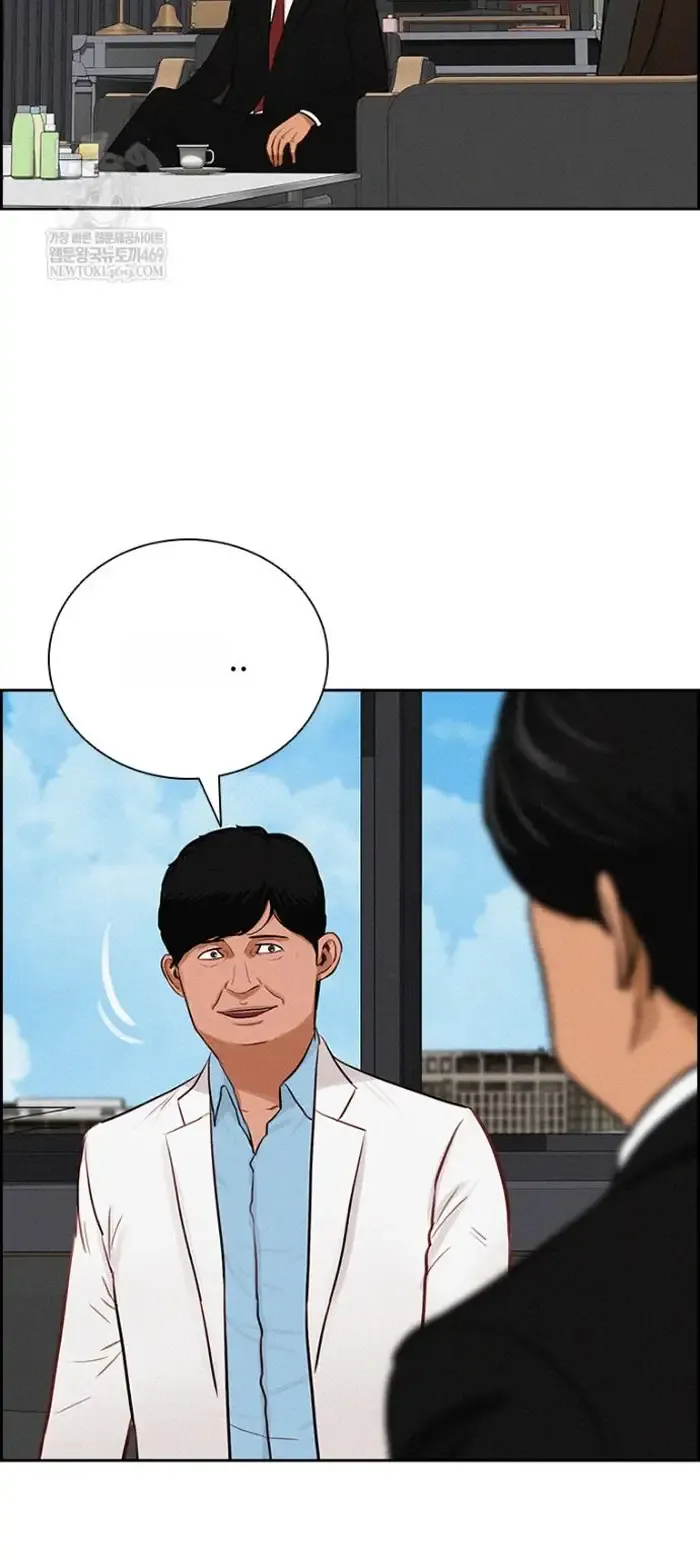 Read Lord of Money Ar Manga Online