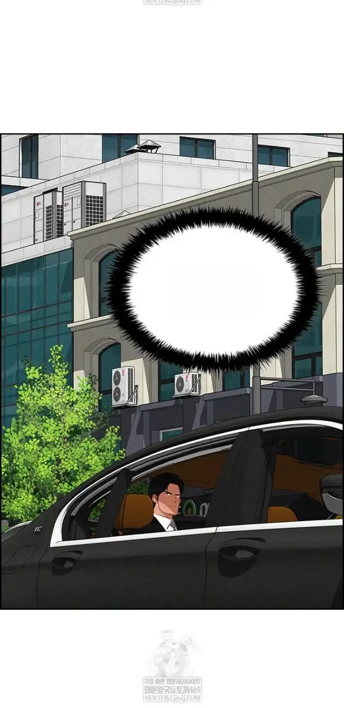 Read Lord of Money Ar Manga Online