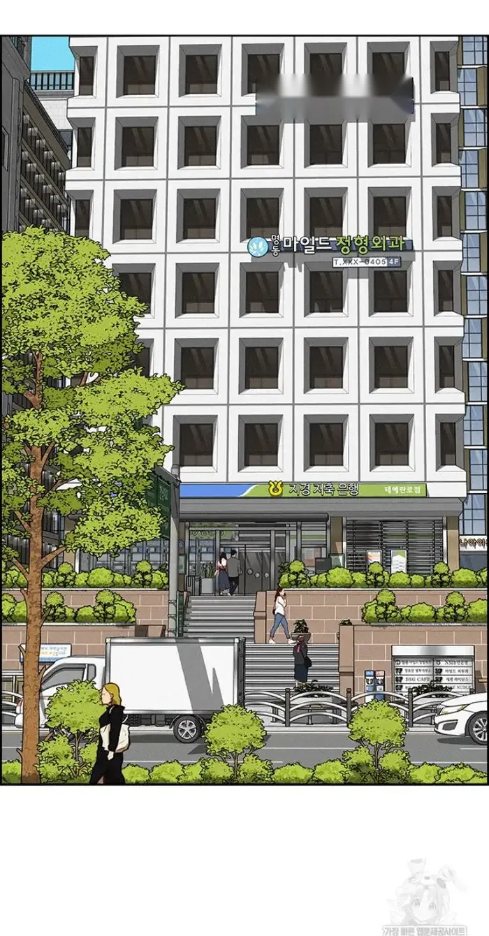 Read Lord of Money Ar Manga Online