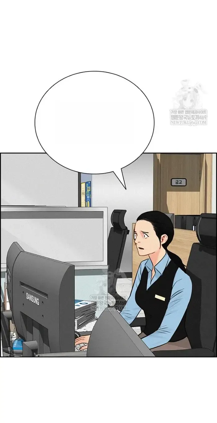 Read Lord of Money Ar Manga Online