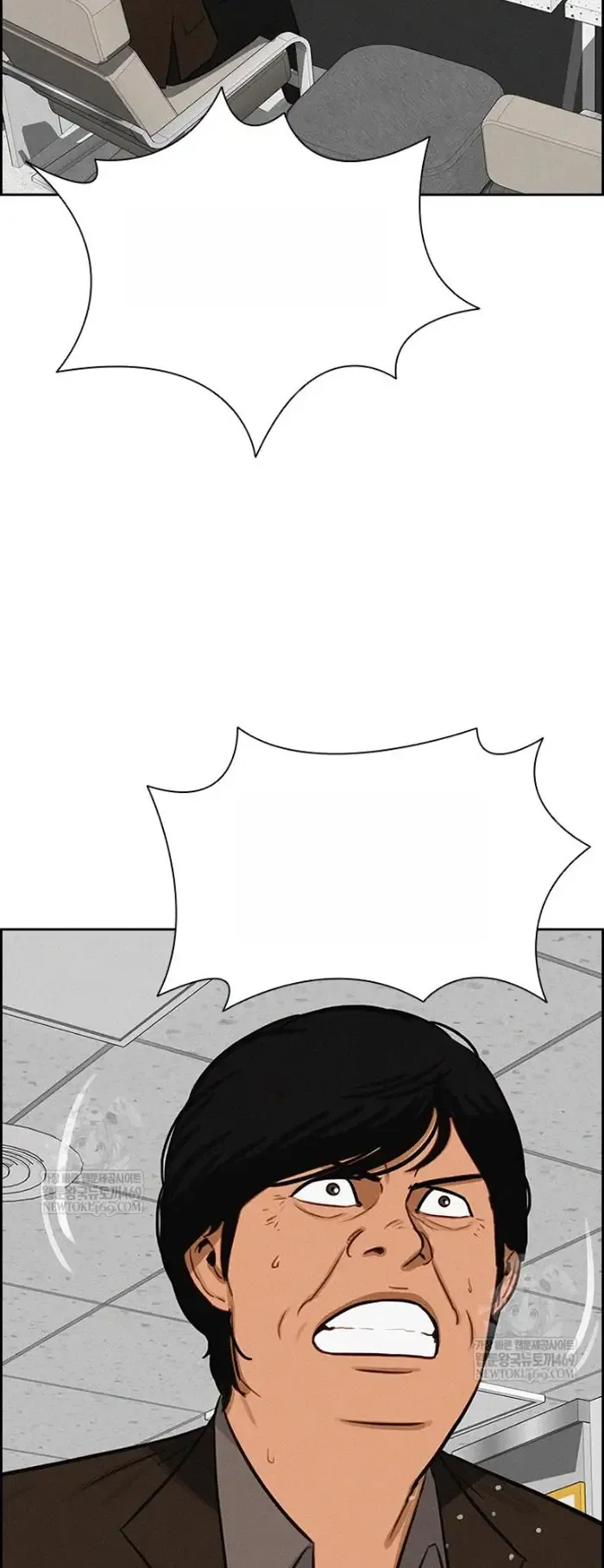 Read Lord of Money Ar Manga Online