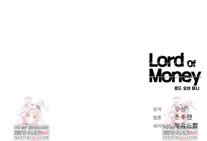 Read Lord of Money Ar Manga Online