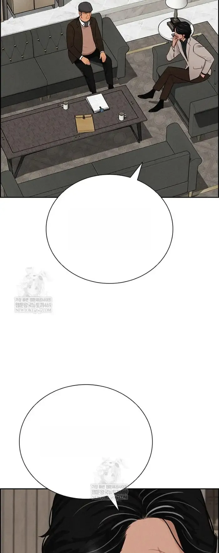 Read Lord of Money Ar Manga Online
