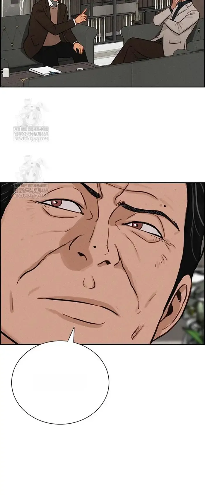 Read Lord of Money Ar Manga Online