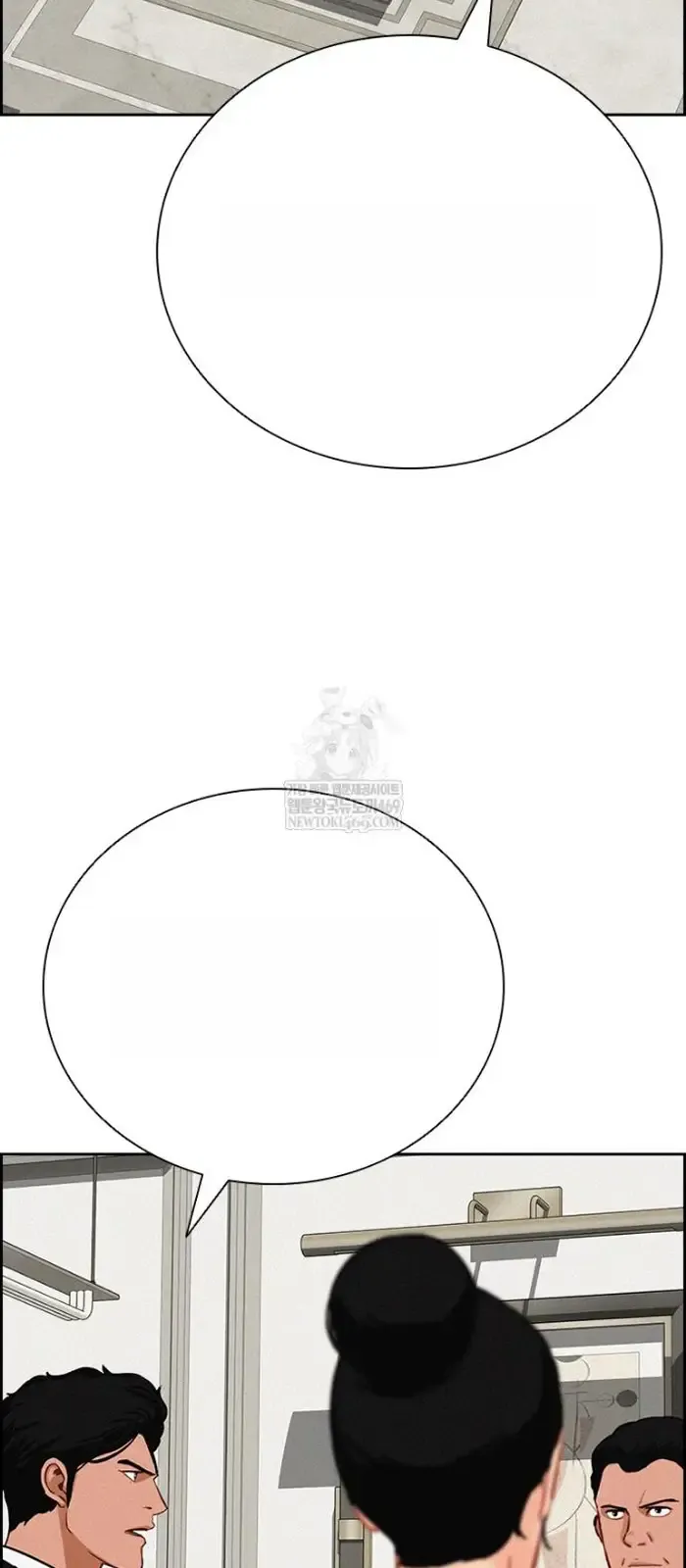 Read Lord of Money Ar Manga Online